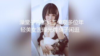 【乘务员妹妹】G奶学妹天然美乳~黑牛狂震~强震骚逼~爽到出白浆【87V】 (31)