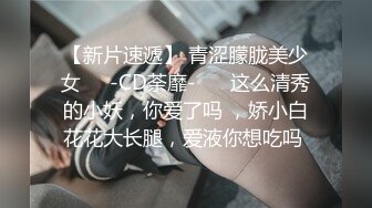 豪乳嫩模李梓熙与猥琐眼镜摄影师玩SM捆绑 对白有趣