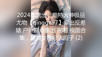 女上后入骚逼女友