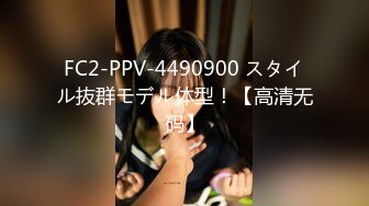 【泄密资源】 探探上约出来的高颜值女大学生