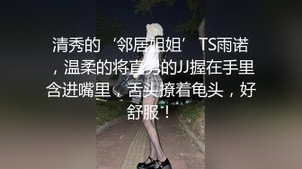 蜜桃影像PME270强欲SM女王狂骑小狼狗