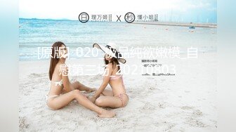 清纯甜美小姐姐情趣旗袍性欲极强，多毛肥穴特写手指扣弄，玻璃棒抽插高潮出白浆，呻吟娇喘搞得水声哗哗