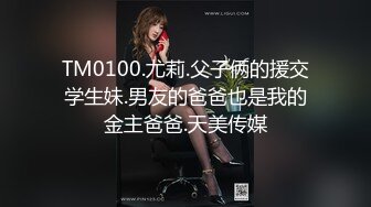 绝版反差婊私拍！目前已被封，推特40万粉一脱成名极品网红女神【饥渴兰】订阅，露出人前自摸野战啪啪玩得开身材好 (5)