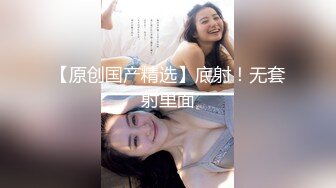 天美传媒 TML022 新人业务的肉体对决 斑斑