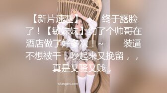 【新片速遞】  短发漂亮妈妈 儿子 啊啊 儿子 妈 好舒服 白虎妈妈上位骑乘打桩 儿子叫不停 表情淫荡 