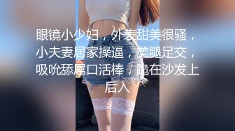 绿帽老公在旁边守候看媚黑淫妻被黑屌猛男狂操内射