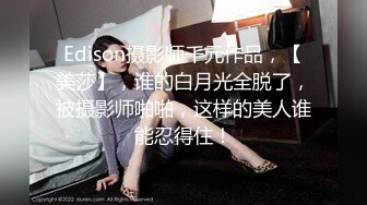 白富美女留学生『魏乔安』 小巧身材被白人巨屌爆插！粉嫩小穴要被撑爆~表面乖巧的萌妹子背地里是个小骚货