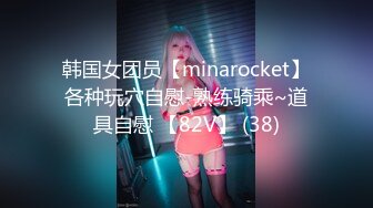 【新片速遞】  高端外围女探花阿刚❤️酒店约炮刚下海的极品网红黑丝JK制服诱惑呻吟刺激