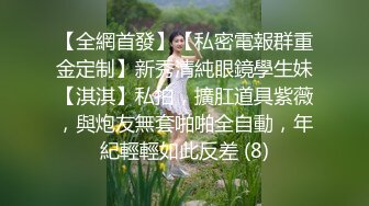 酒吧前台新来的小美女 阴唇太厚尿尿用手掰开B尿 