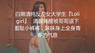 10-21酒店偷拍得很好看的辣妹制服诱惑+黑丝白天和姐夫开房偷情被操到嗷嗷直叫