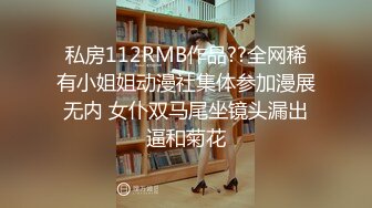 任何的细节都不能放过从见面的那一刻开始就必须好好观察对方的每一个动作彼此的互动感会影响整个过程的感觉可爱小女仆到府上菜那我就不客气好好享用餐点啰喜欢纪录属于每个女孩的片刻哪怕有一天彼此没有了交集那就让回忆留在你我的心中吧_1651542927326457857_0_1080x1920