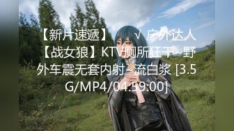 極品美女新疆小騷B12月31日啪啪秀