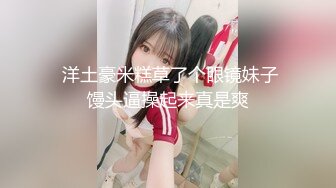 【新速片遞】  推特大神西门吹雪成都空姐篇❤️极品商务女伴游春熙路遛狗居然还是一个白虎逼完整版