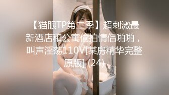 p站高分女孩-【瑶瑶】-气质一流，舔逼吃鸡，媚外至极！【56v】 (29)