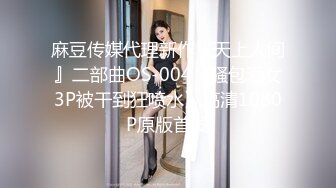 特写人妻水汪汪的小穴