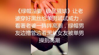 矜持又想要的样子，最让男人欲罢不能了：好啦， 别拍了 你讨厌怎么拍，啊啊啊舒服！(3)