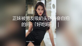 国产AV剧情国产风旗袍诱惑美女王茜想做演员被麻豆传媒导演潜规则