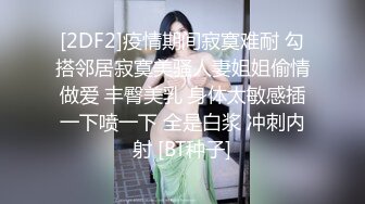 170CM女神级兼职美女，细腰美腿，解开衣服猛揉奶，怼着骚穴猛操