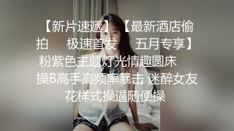 9-20 91李公子密探今夜约啪极品人妻，身材保持很好，妖艳美乳床上相拥而操