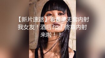 顶级网红『性瘾患者小姨妈』顶级反差婊只想操粉巨乳蜂腰蜜桃臀 内射篇 高清1080P原版 (14)