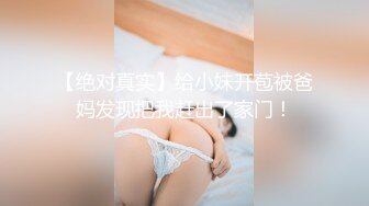 ✿超颜值极品✿颜值巅峰唯美女神〖狐不妖〗性感黑丝包臀裙的兔女郎翘起屁屁勾引我，傲娇女神私下也是超级反差