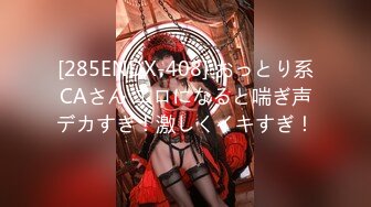 【新片速遞】高质量高画质女厕偷拍多3名美女嘘嘘 ，百里挑一个个漂亮 ，脱下内裤急着尿尿 ，小逼清晰可见 ，拍的太紧张刺激手抖了