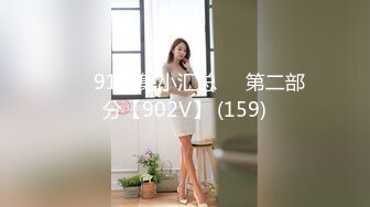 ▲ED MOSAIC高端摄影-模特伊芙蝶约闺蜜茶理再战4狼,达成6P