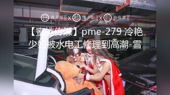 STP23640 糖心出品美貌御姐Cos性感黑丝小女警 鲜嫩小穴滑腻滴落淫汁异常饥渴难耐 肆意抽插爆干美穴满满征服感