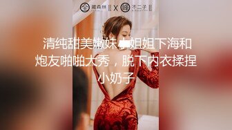  清纯甜美嫩妹小姐姐下海和炮友啪啪大秀，脱下内衣揉捏小奶子