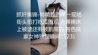 冒充舞蹈老师让漂亮学妹脱光了表演一下才艺