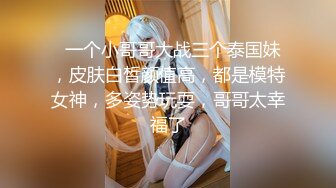 最新事件新婚少妇被闺蜜带到山里和村子里的无业游民玩3P这新郎等于是为别人牵线搭桥