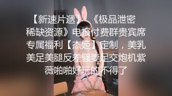 ED mosaic电梯门口遇到正妹Amy问她要不要拍片 来来来4P走起来2