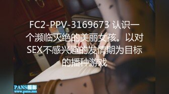 STP28740 纯欲系极品美少女！甜美表情淫骚诱惑！性感黑白丝袜，翘起美臀掰穴，跳蛋假屌齐上场，嗲嗲娇喘好听