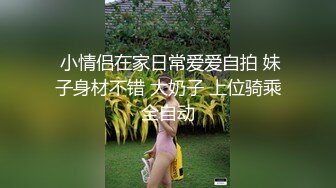 [原y版b]_215_小x骚s货h潘p金j莲l_20220215