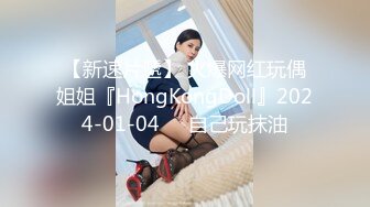 ❤️√极品白虎萝莉美少女 奶兔 反差母狗的粉穴修养 骚兔兔首次肛塞滴蜡调教 开档黑丝猛夹主人肉棒 射在胸上