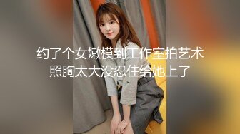 较小可爱萝莉妹子 被大叔调教成性奴