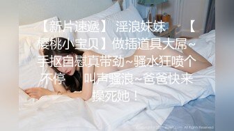 全程露脸，漂亮苗条小姨子约会姐夫，爱抚舌吻互舔边缠绵边脱太真实，娇小身材抱起来猛搞还有语言刺激，内射妹子欲仙欲死