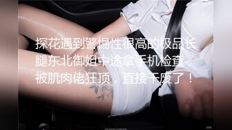 邪恶二人组下药迷翻公司新来的美女同事换上黑白丝各种奇葩姿势啪啪啪 (1)