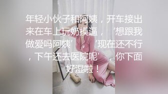 《严禁外流重磅泄密》众狼求购OnlyFans极品反差婊【Suedehead520妘妘】绿帽淫妻多P自拍视图无水原版435P 141V