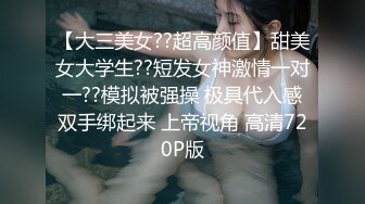 ✿淫声荡语小骚货✿“我和你兄弟上床了 你不会嫌弃我吧”“你戴套了 不算”跟兄弟互相PUA女友交换，碎花裙女神有多反差