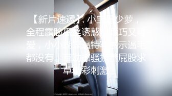 STP29220 眼镜美女新人初下海！居家炮友操逼！掏出屌让妹子吸吮，扶屌骑乘很主动，多毛骚逼掰开特写 VIP0600