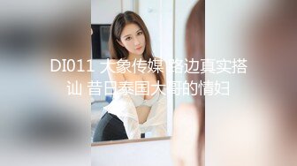 STP23850 【钻石级推荐】蜜桃传媒国产AV唯美新作-PMX042 1日女友早晨的浴火陶醉 艾玛 VIP2209