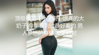 几乎赤裸丁字裤小靓妹