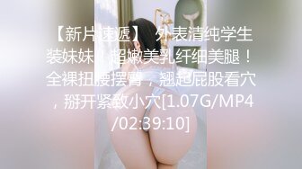 《雲盤高質㊙️泄密》熱情如火的反差大學騷妹子與男友不雅自拍流出~無套後入瘋狂進出~光屁屁二傳丟垃圾~稀缺資源值得收藏7K24012805【全網推薦】《雲盤高質㊙️泄密》熱情如火的反差大學騷妹子與男友不 (3)