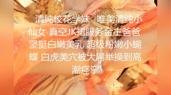 【个人摄影·套餐销售】拥有娇艳身材的人气酒吧女公关少妇完全版