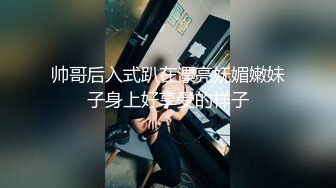 专约少女萝莉大神『唐伯虎』✅爆操极品蜂腰蜜桃臀女神 撕破黑丝中出蜜桃臀！女神观音坐莲