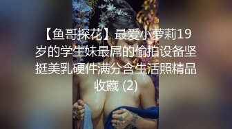 秀人网名模私拍【章芃芃】，九头身大美女 空姐 揉奶 揉逼 自慰棒自慰，5000定制