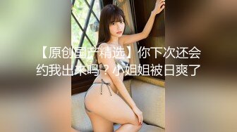 STP32920 女神堕落了真痛心，【琪琪大学生】繁忙的一周，是谁对女神下手这么狠，一点儿也不怜香惜玉