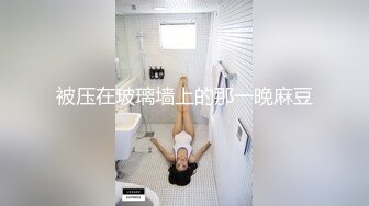  土豪东莞找鸡系列之狂草街头溜狗的外省少妇