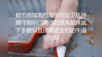 ❤️清纯双马尾学生妹❤️娇小身材搭配巨乳真让人欲罢不能，疯狂抽插哭腔叫床中灌满嫩穴，青春肉体紧实饱满 活力四射2